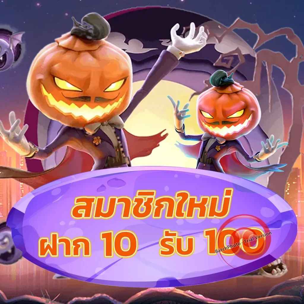 สล็อต558